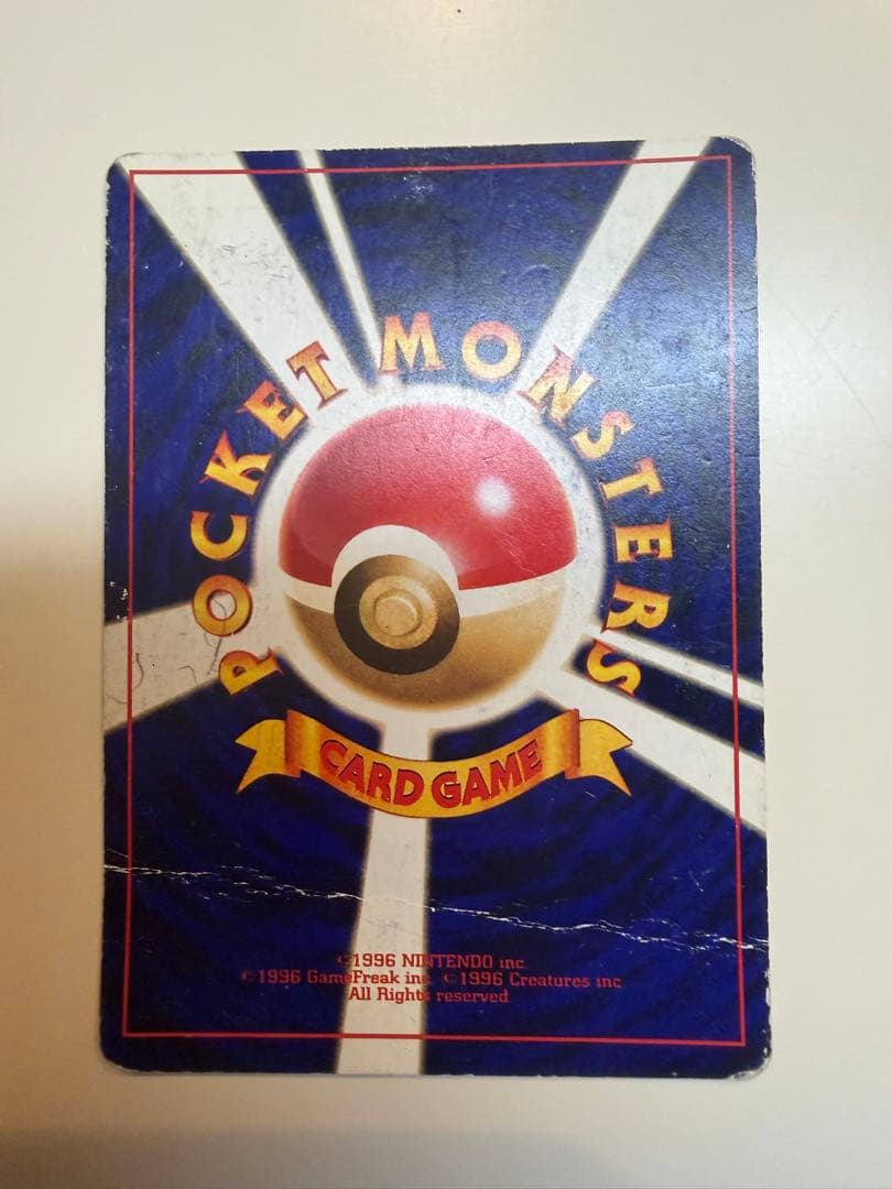 ひかるミュウ　旧裏　ポケモンカード