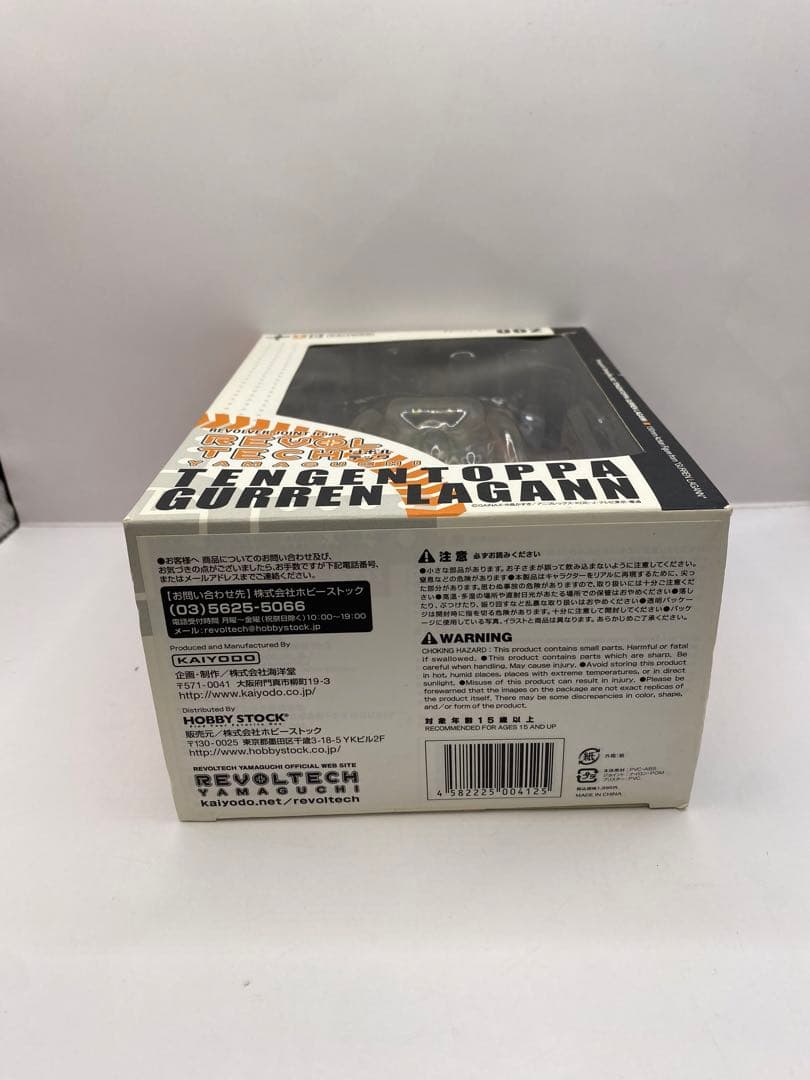 希少　リボルテックヤマグチ No.062 天元突破グレンラガン