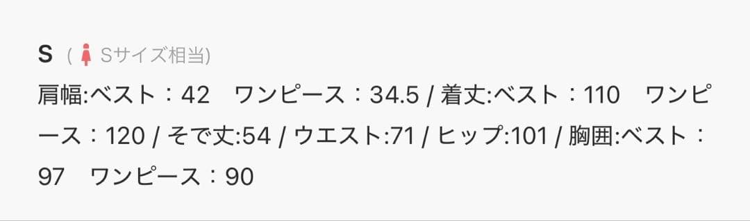 ドリードール　DOLLY DOLL レイヤードレースドレス