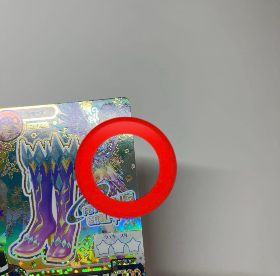 アイカツ カード プレミアム まとめ売り 約350枚 スペシャルコラボ