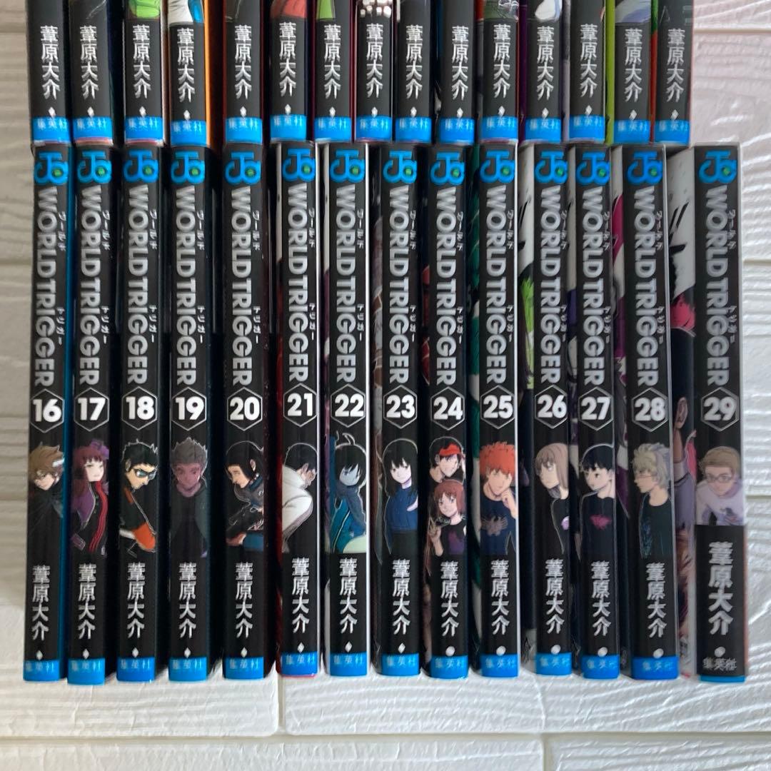 ワールドトリガー 全巻セット 1-29巻 集英社 連載中