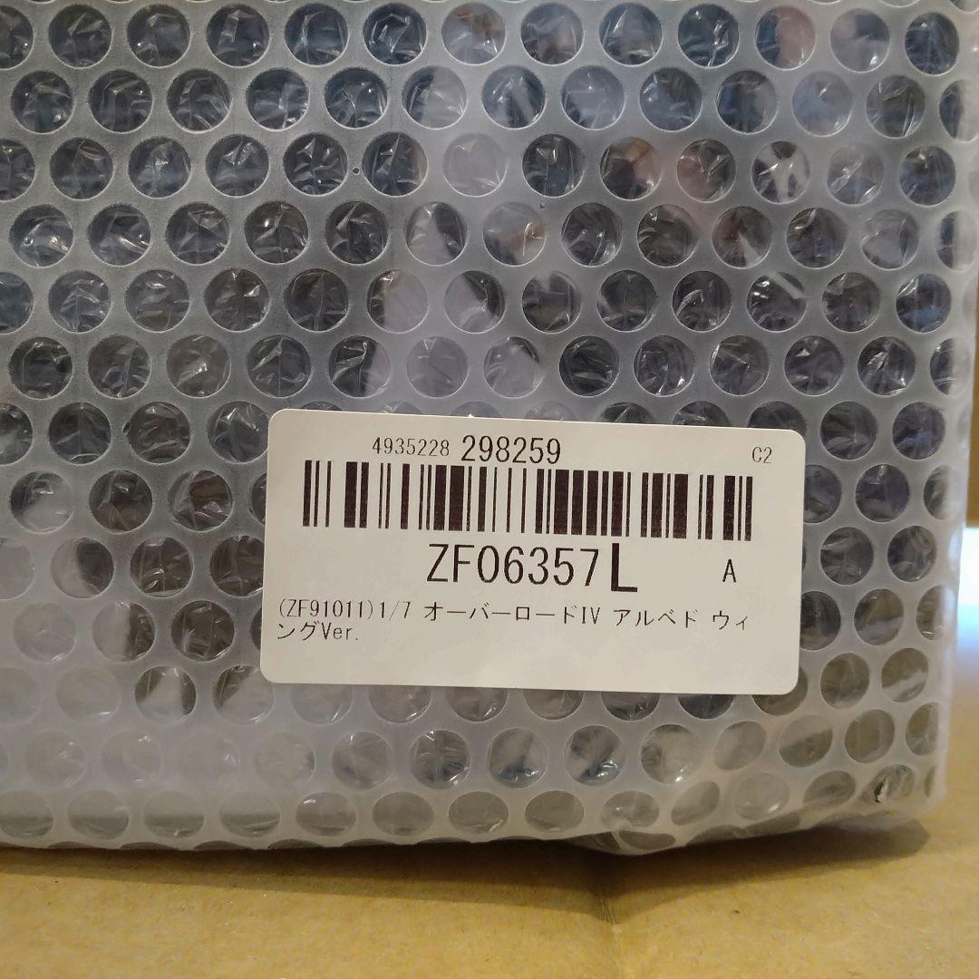 【新品未開封】 アルベド ウィングVer. オーバーロードⅣ 1/7 フィギュア