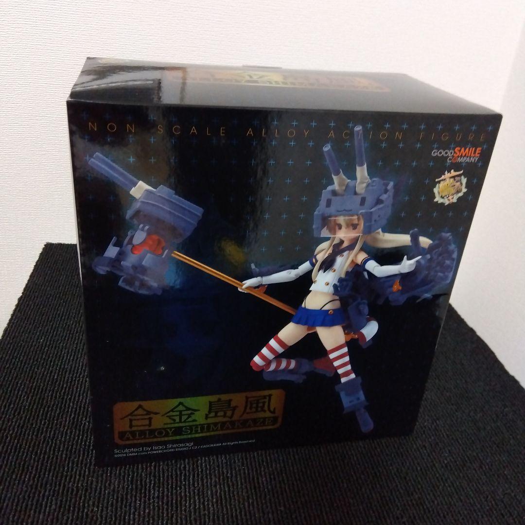 合金島風 艦隊これくしょん