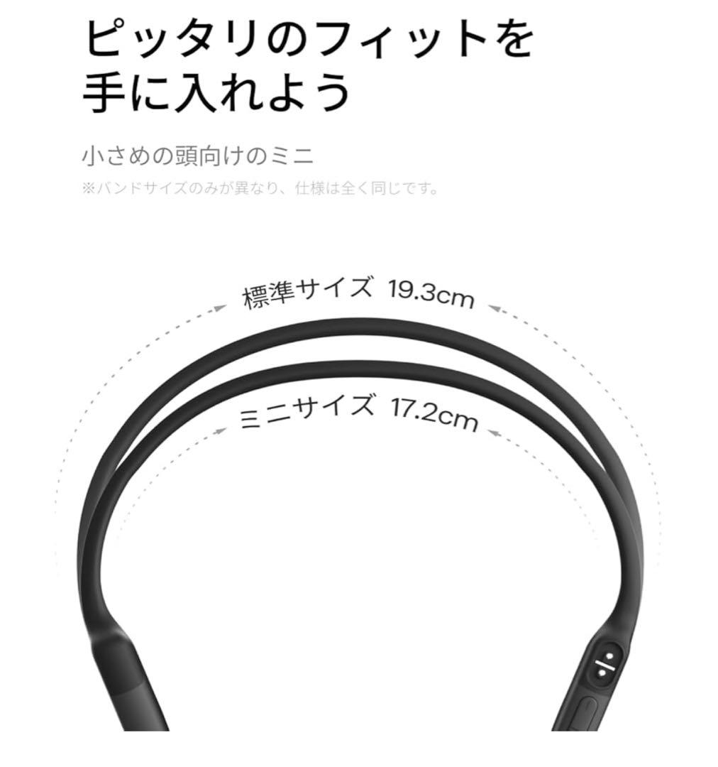 Shokz (ショックス) OpenRun Mini 骨伝導イヤホン