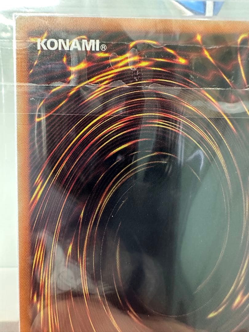 パ*ン様 【ARS10】万物創世龍(Ten Thousand Dragon)　A