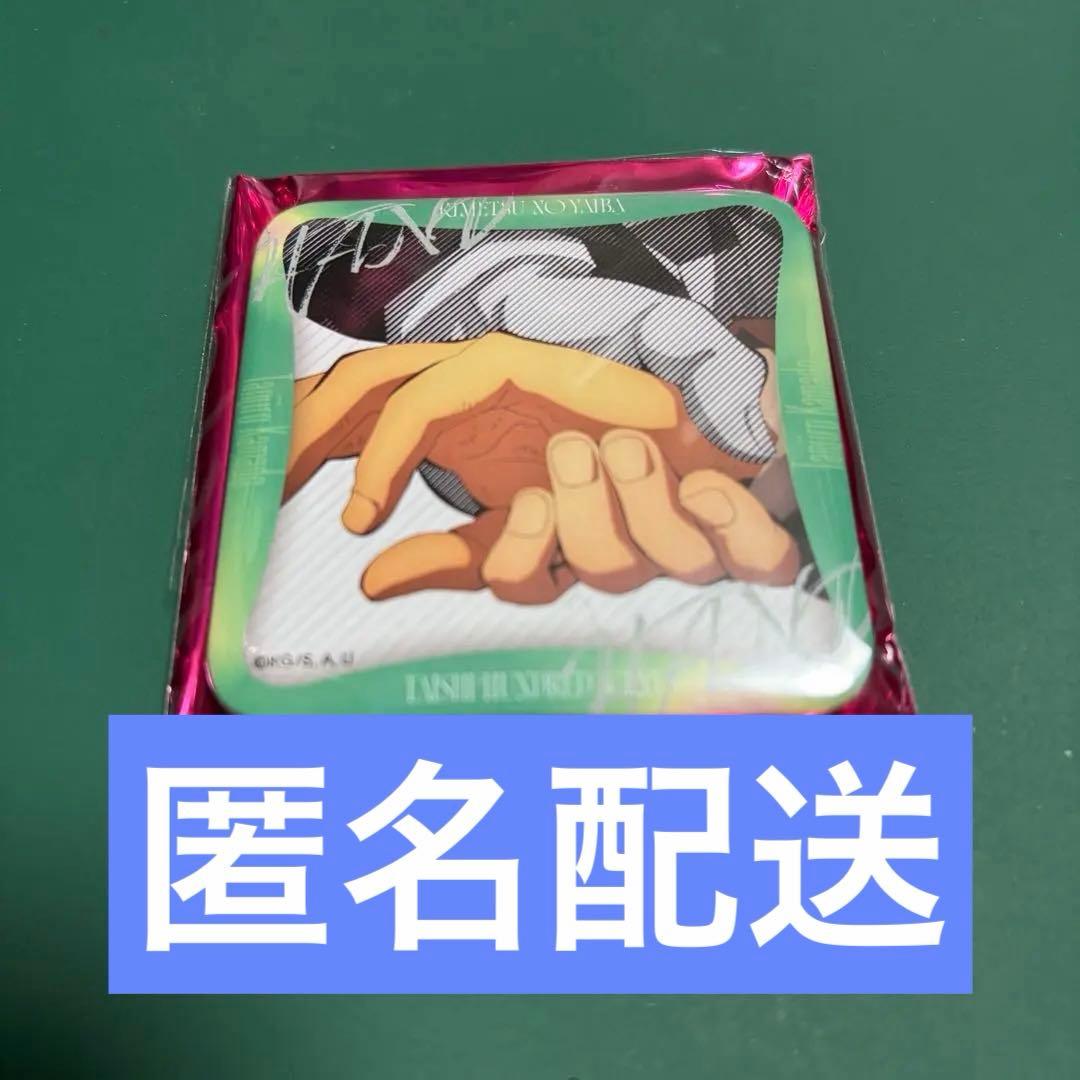 鬼滅の刃 ufotable マニアック缶バッジ 竈門炭治郎 冨岡義勇