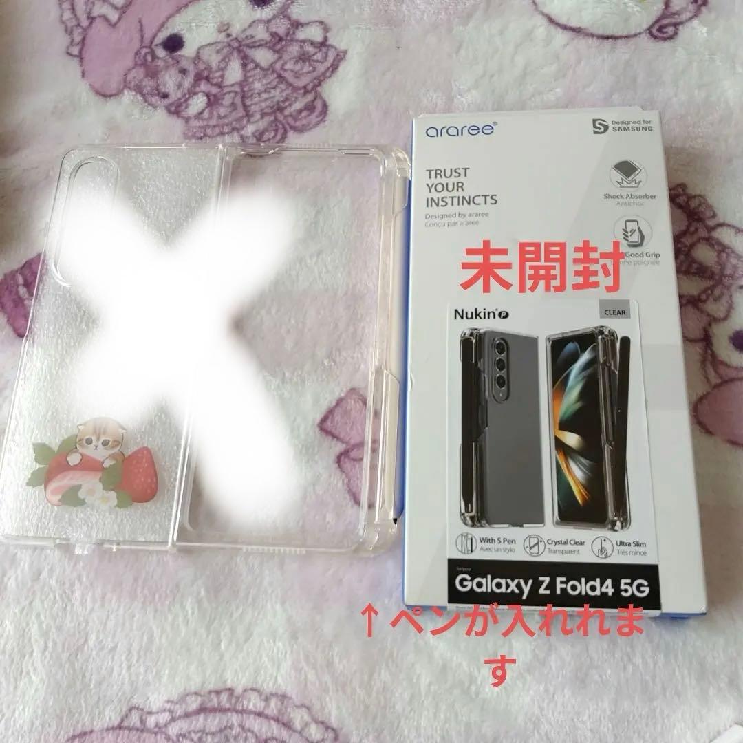 Galaxy Z Fold 4 1TB 台湾版　純正ケース沢山　SM-F9360