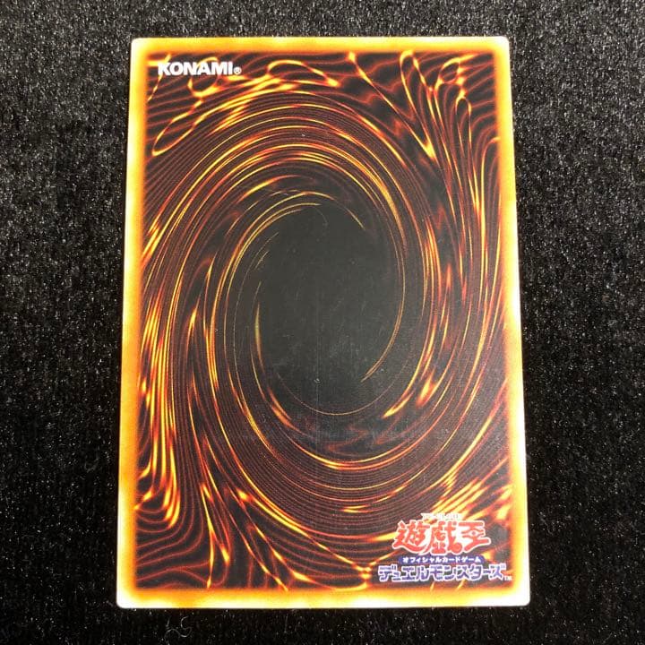 遊戯王 バスター・ブレイダー レリーフ