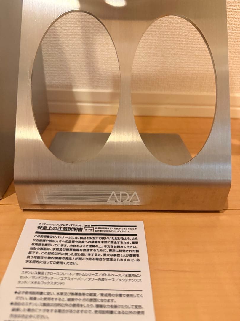 ADA メンテナンススタンド-Ⅰ アクアリウム 熱帯魚 トリミング 水槽 水草