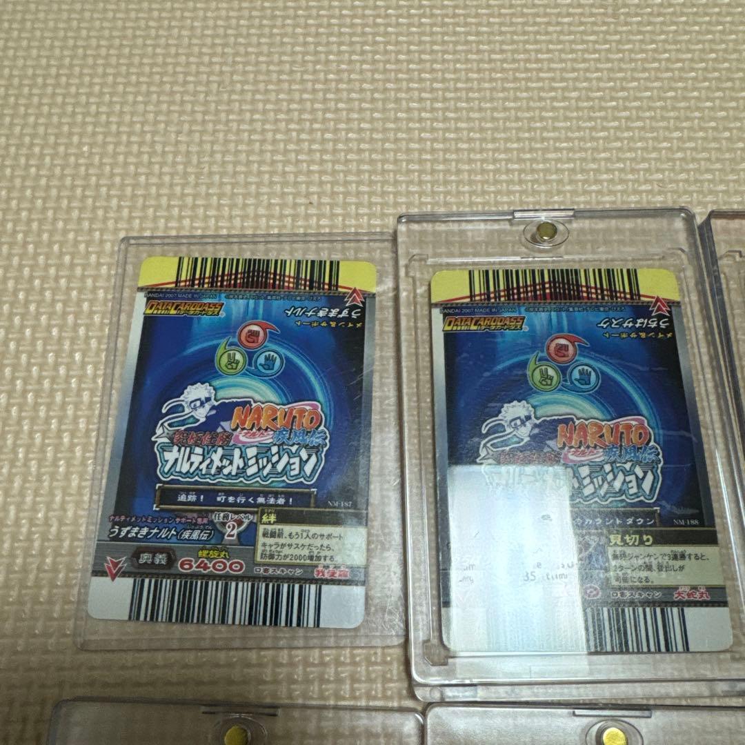 NARUTO データカードダス　ナルティメットフォーメーション　シークレットレア