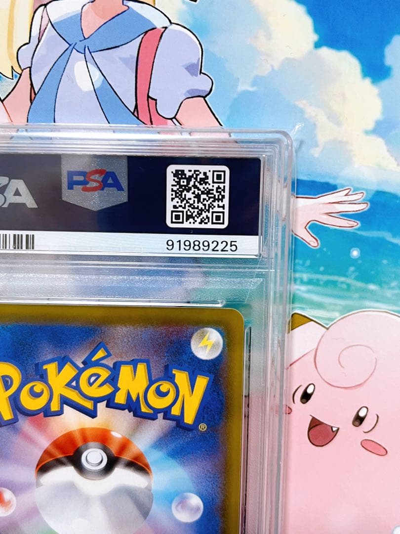 ✨❣️ポケモンカード✨❣️ブラッキーVMax SA HR✨PSA10❣️✨