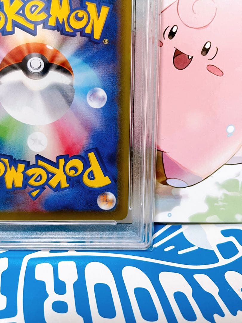 ✨❣️ポケモンカード✨❣️ブラッキーVMax SA HR✨PSA10❣️✨