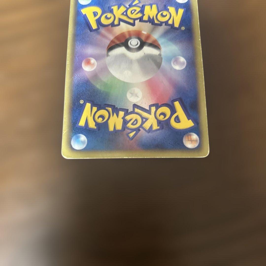 レックウザEX 170HP ウルトラレア