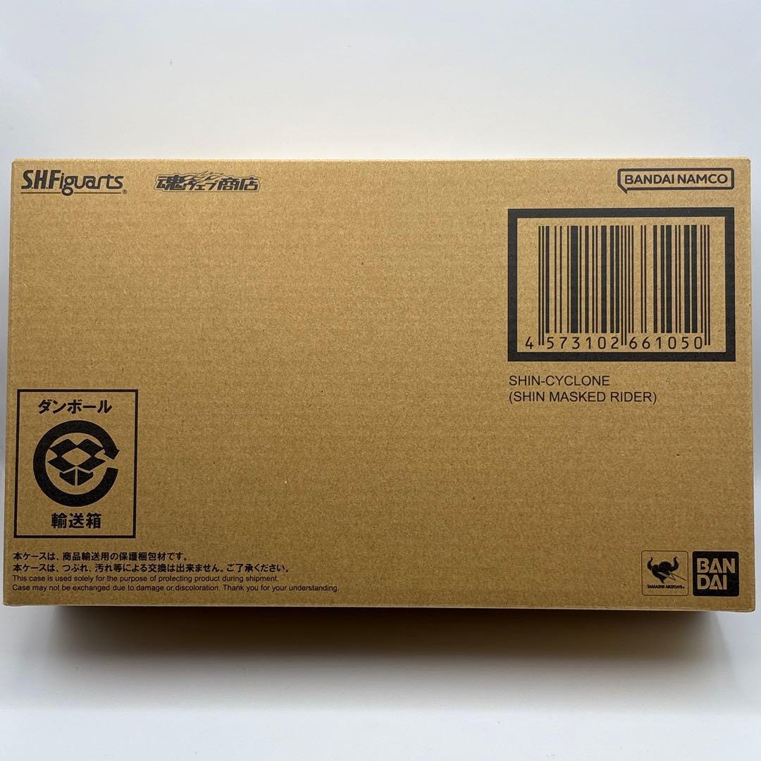 S.H.Figuarts シンサイクロン号（シン・仮面ライダー） フィギュアーツ
