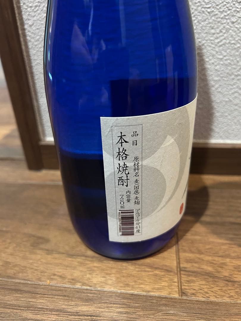 焼酎4本セット　安田　フラミンゴ　久保　Glow ep05 国分酒造　前割瓶