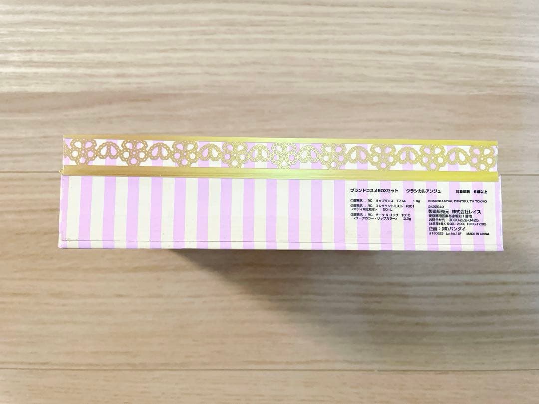 アイカツフレンズ！ ブランドコスメBOX ClassicalAnge