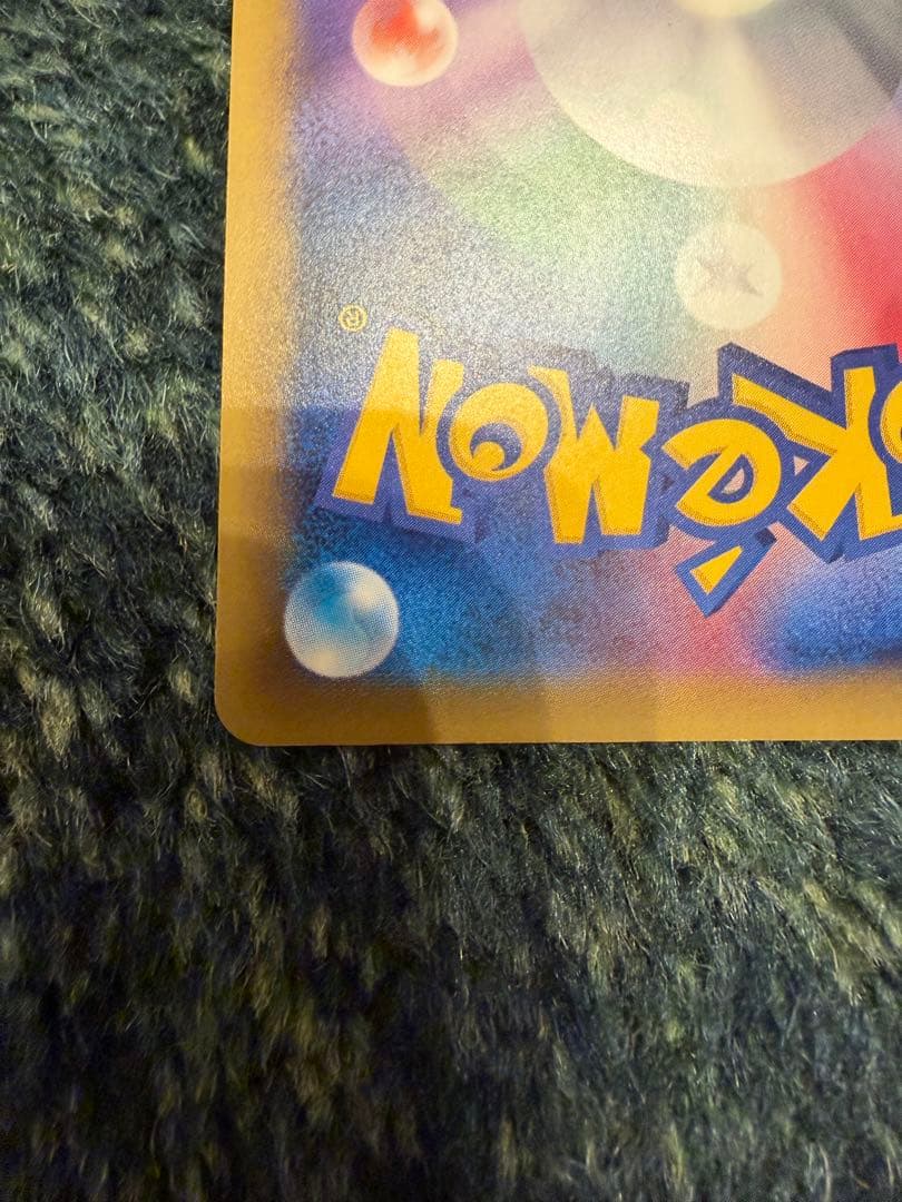 ミュウツーEX 20th