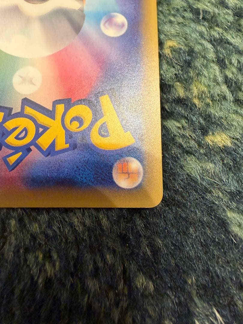 ミュウツーEX 20th