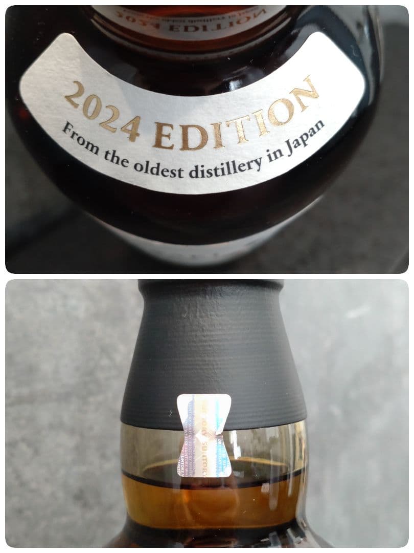 山崎　シングルモルトウイスキー 2024エディション 700ml