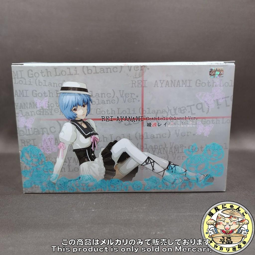 【レア】新世紀エヴァンゲリオン 綾波レイ ゴスロリ ブランVer （白）