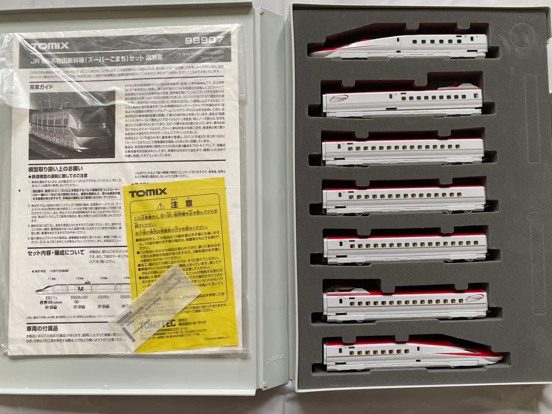 TOMIX 秋田新幹線 E6系新幹線こまち 7両セット