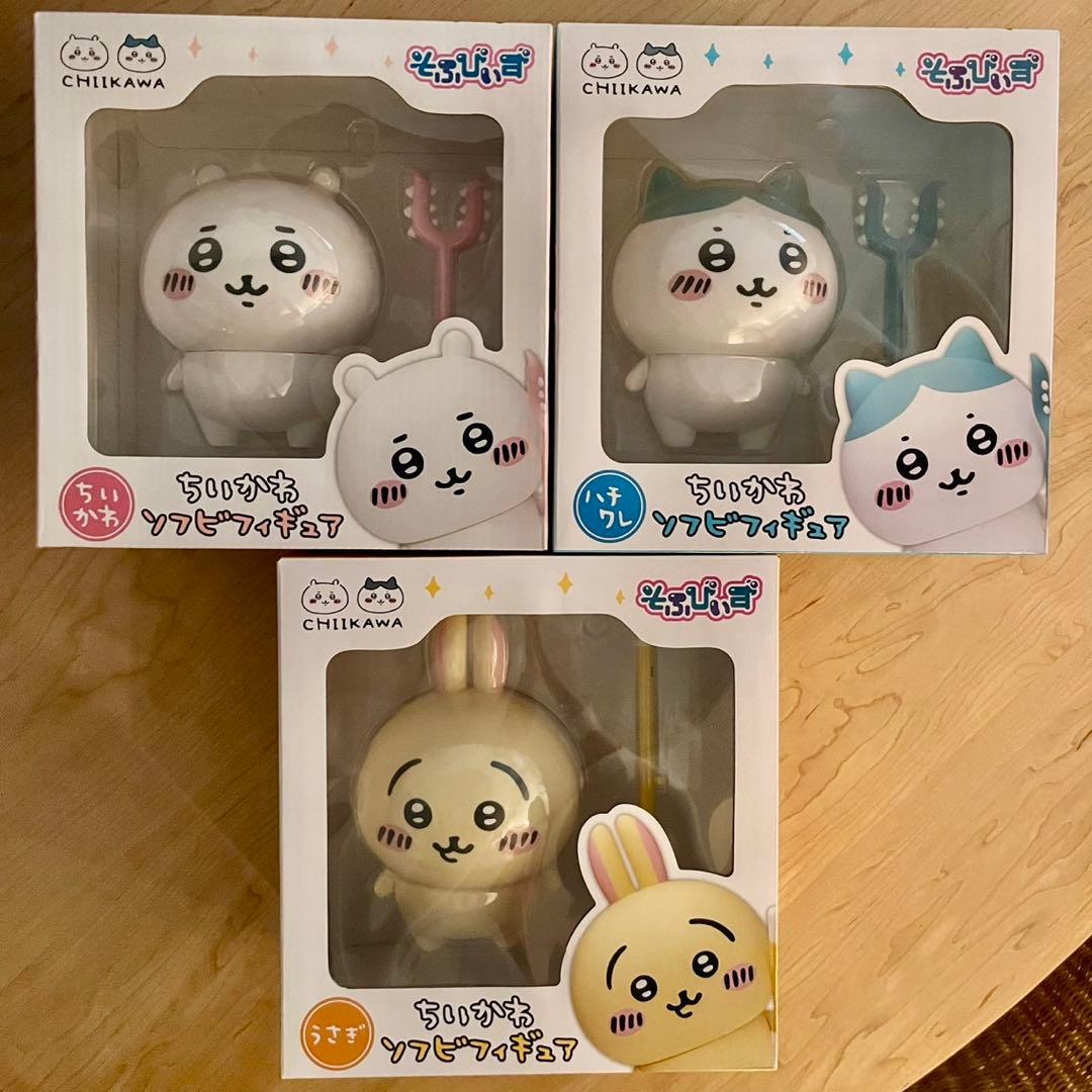 ちいかわ そふびぃず 3体セット