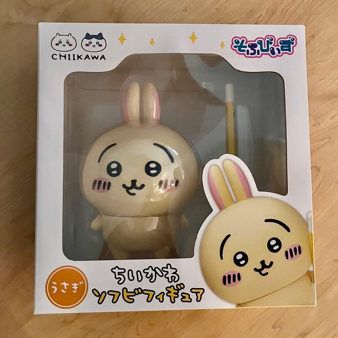 ちいかわ そふびぃず 3体セット