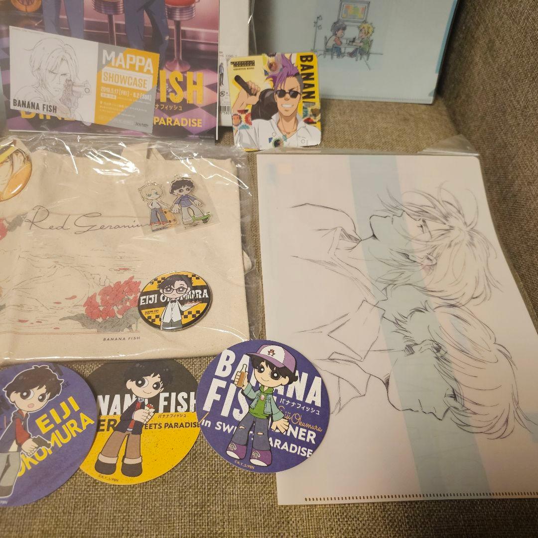 BANANAFISHまとめ売り