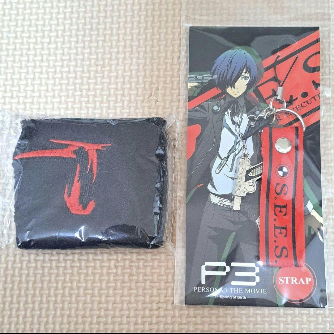 ペルソナ3　楽天コレクション　劇場版