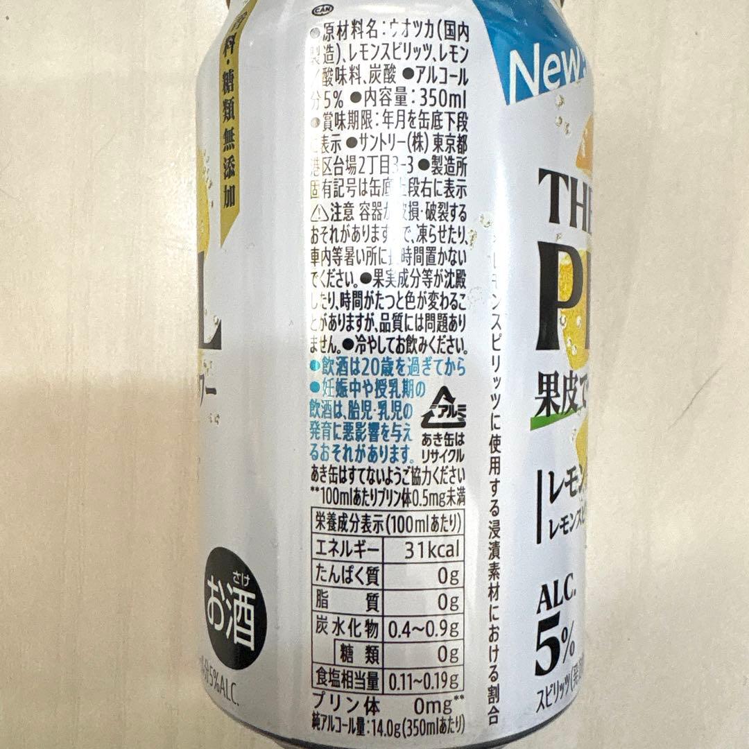 THE PEEL ザ•ピール 60本