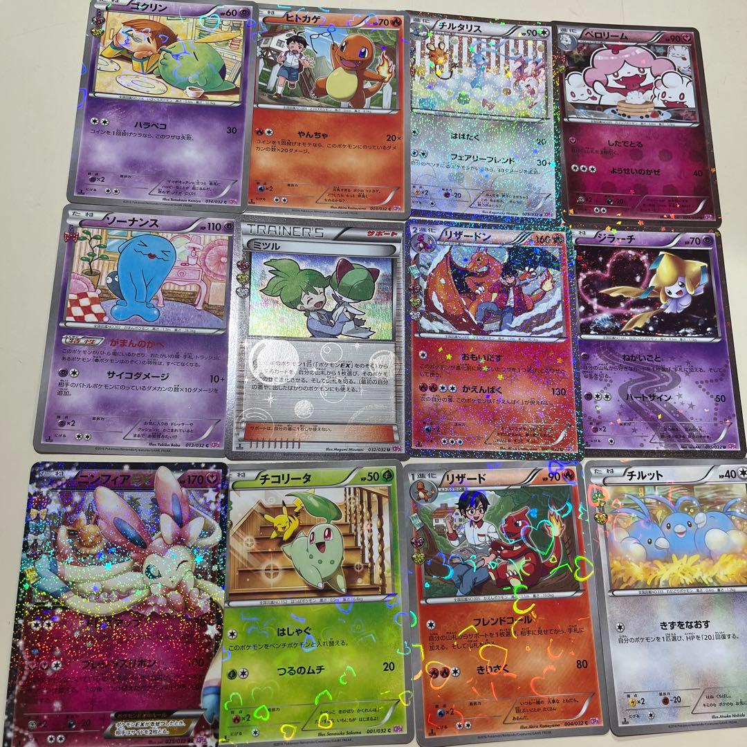 ト*す様 ポケモンカード　ニンフィアEX他　12枚セット