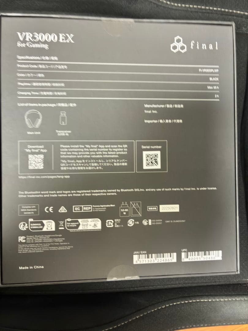 【新品未開封】final VR3000 EX for Gaming ヘッドセット