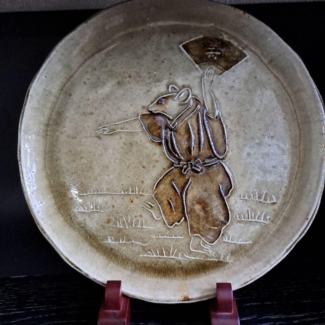 江戸中　古黄瀬戸　浮き彫陽刻　飾り皿　　加藤舜陶　刻印