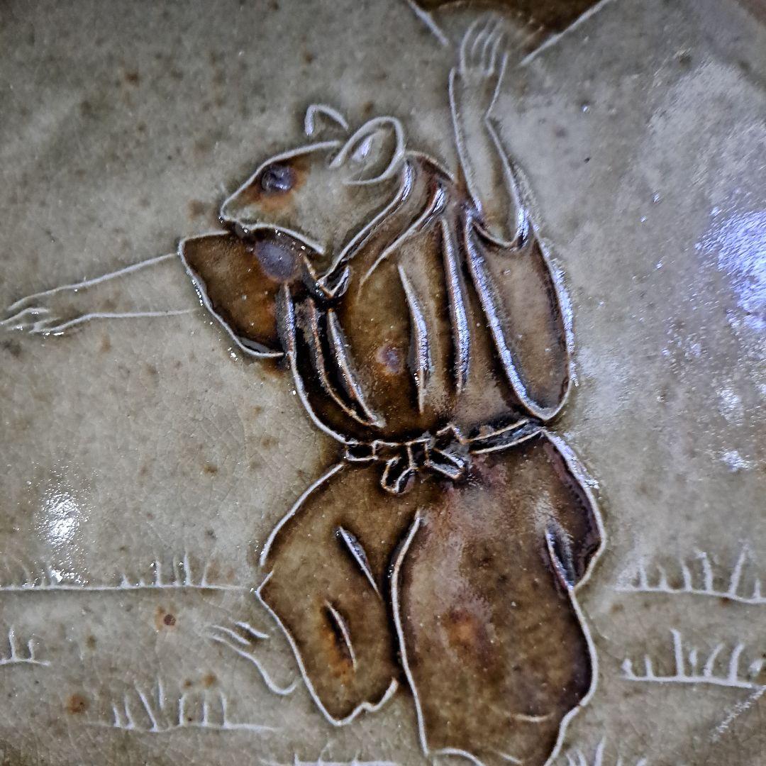 江戸中　古黄瀬戸　浮き彫陽刻　飾り皿　　加藤舜陶　刻印