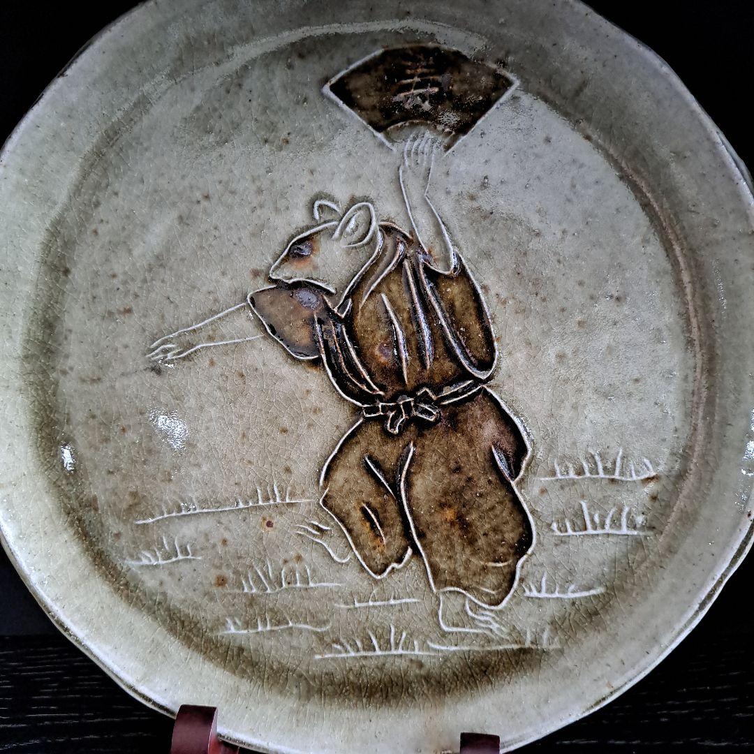 江戸中　古黄瀬戸　浮き彫陽刻　飾り皿　　加藤舜陶　刻印