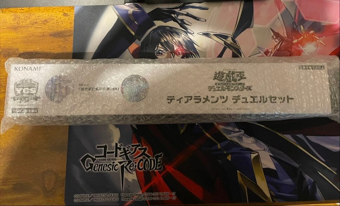 遊戯王 ティアラメンツ デュエルセット