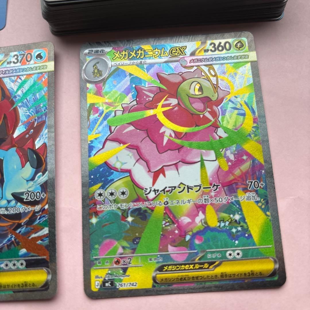 スタートデッキ100バトルコレクション 101番