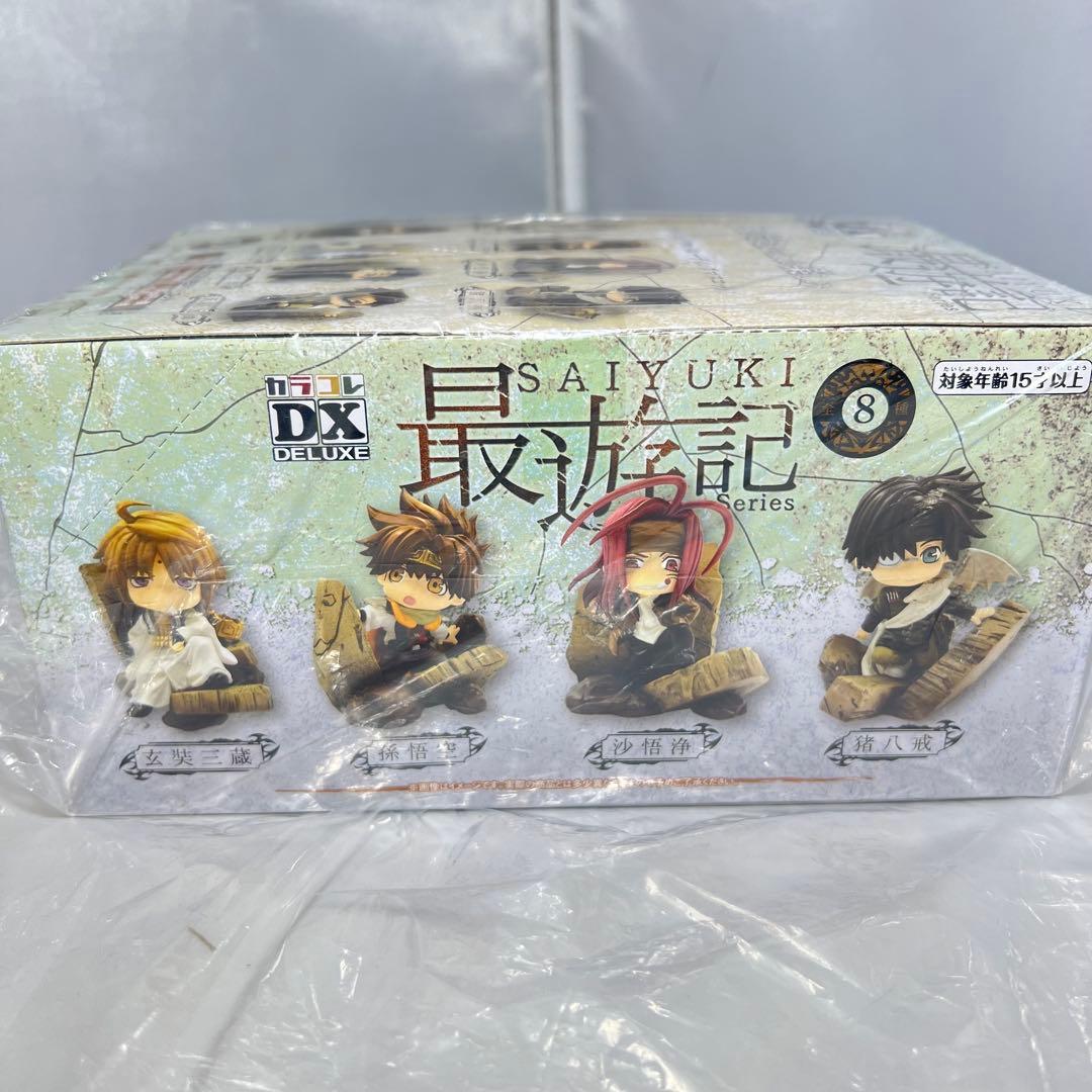 最遊記シリーズカラコレDXBOX商品 1BOX =8個入 全8種類 フィギュア