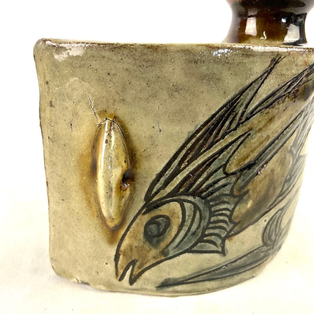 人間国宝 金城次郎 双魚紋抱瓶 沖縄県 壺屋焼 やちむん 伝統 酒器 陶器