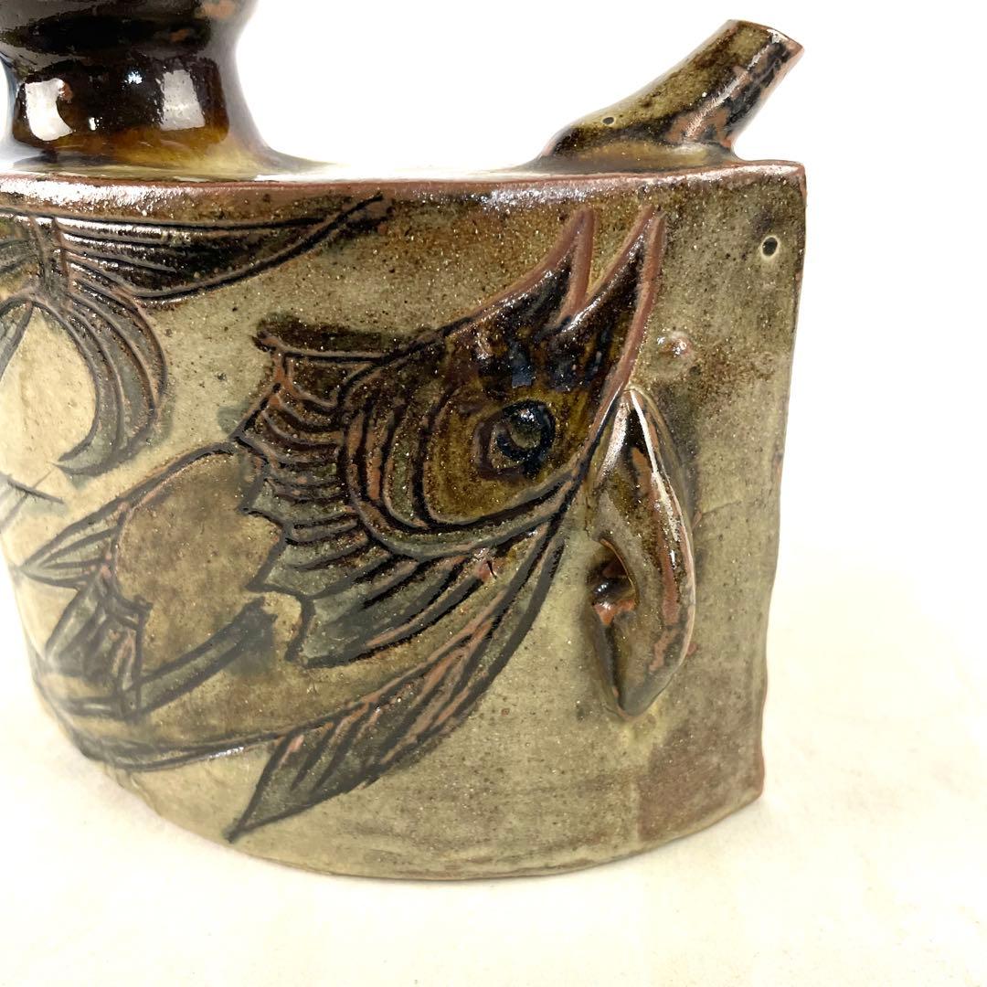 人間国宝 金城次郎 双魚紋抱瓶 沖縄県 壺屋焼 やちむん 伝統 酒器 陶器