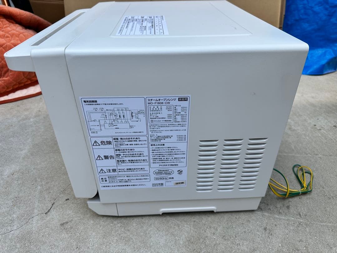 アイリスオーヤマ　スチームオーブンレンジ　MO-F1808-CW