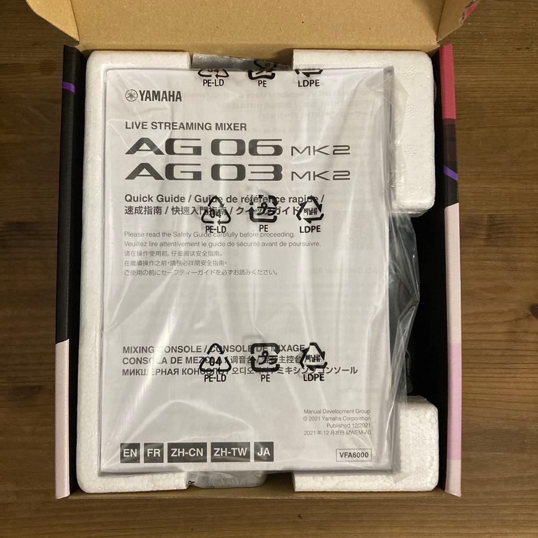 Yamaha AG03 MK2 ライブストリーミングミキサー