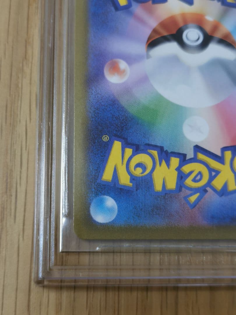 アルセウスVstar☆UR BGS10 ブラックラベル