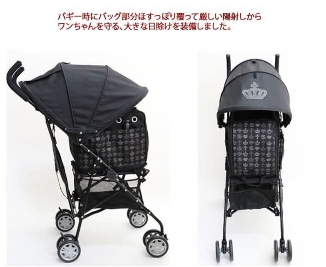 ペットパラダイス キャリー　バギー　カートフィールドグライド5Way 分離式