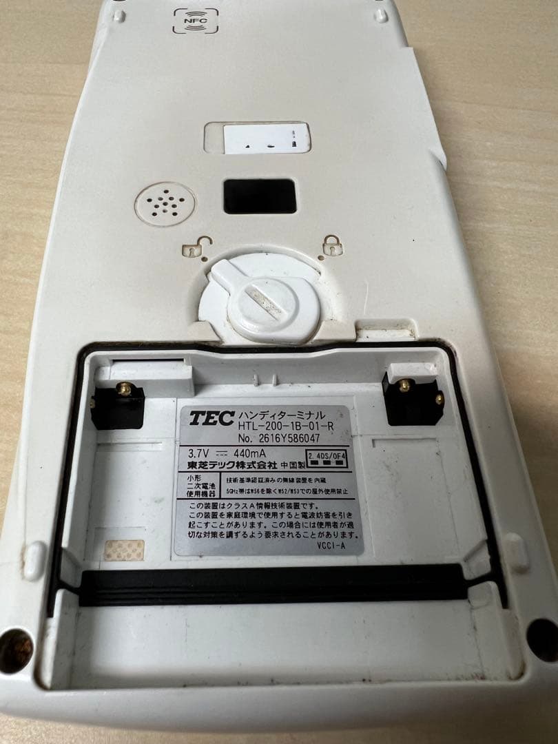 【虎虎トランプ 様用】TEC ハンディーターミナル HTL-200-1B-01