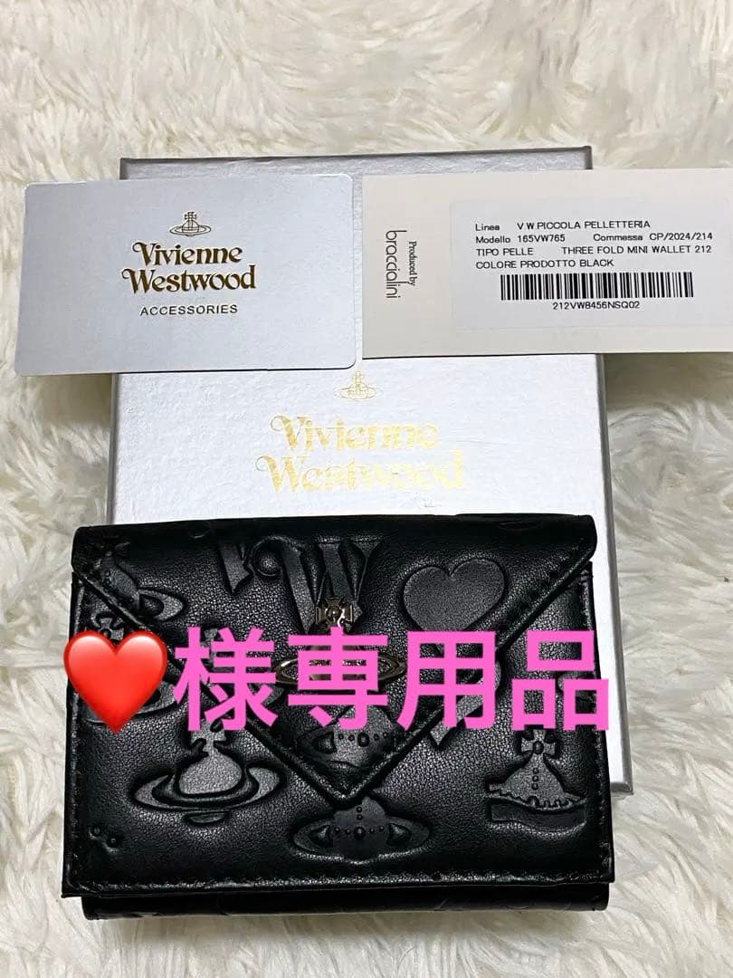 専用品⭐︎即完売⭐︎Vivienne Westwood 三つ折り財布