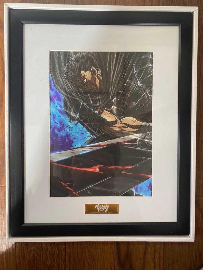 ベルセルク　キャラファイングラフ