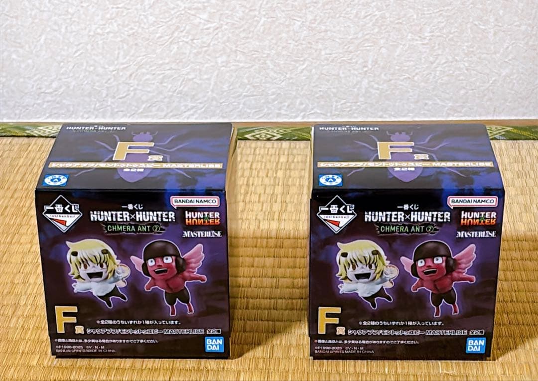 一番くじ ハンターハンター ラストワン A C D F G H Iセット