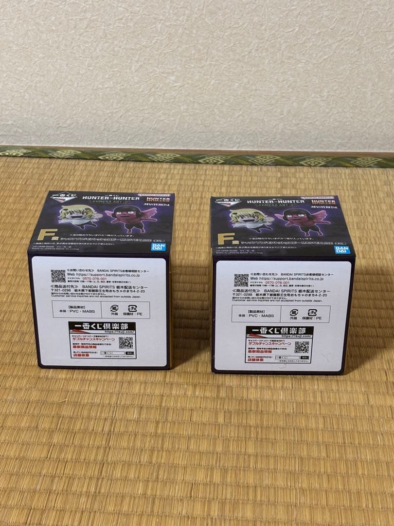 一番くじ ハンターハンター ラストワン A C D F G H Iセット