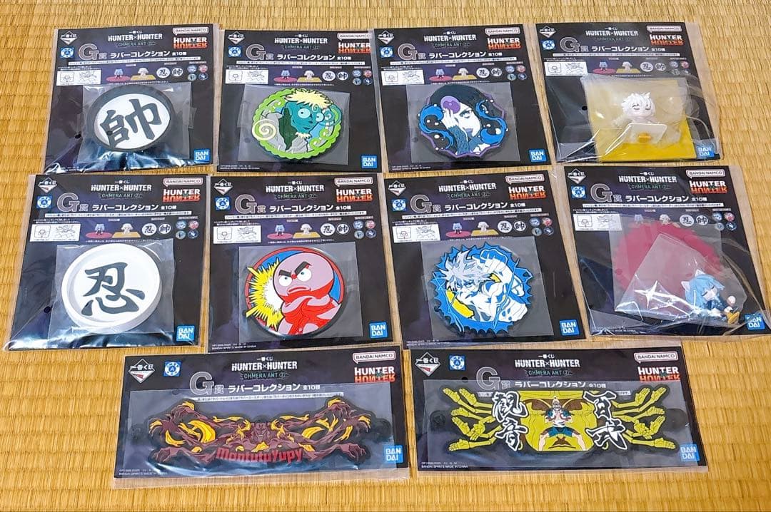 一番くじ ハンターハンター ラストワン A C D F G H Iセット
